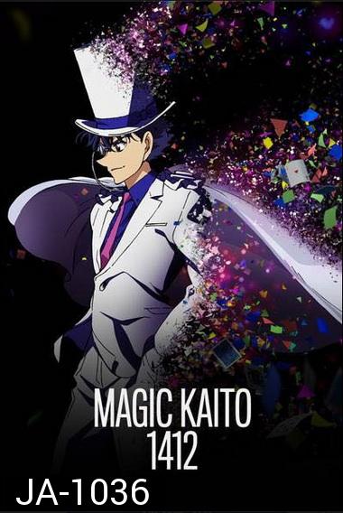 Magic Kaito 1412 จอมโจรคิด บุรุษรัตติกาล ภาค 2   ( 1- 24 END )
