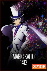 Magic Kaito 1412 จอมโจรคิด บุรุษรัตติกาล ภาค 2 ( 1- 24 END )