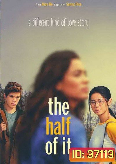 The Half of It (2020) รักครึ่งๆ กลางๆ