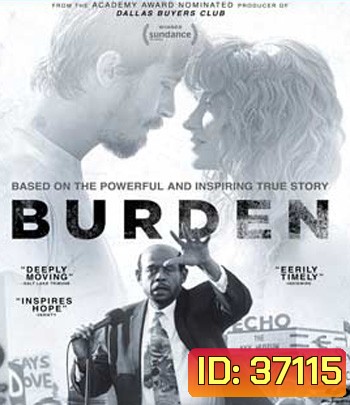 Burden เบอร์เดน
