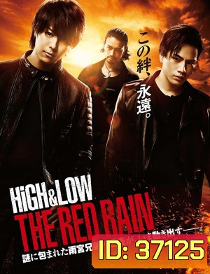 High & Low The Red Rain (2016)