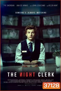 The Night Clerk (2020) แอบดูตาย แอบดูเธอ