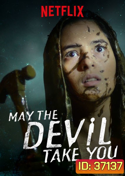 May the Devil Take You (2018) บ้านเฮี้ยน วิญญาณโหด