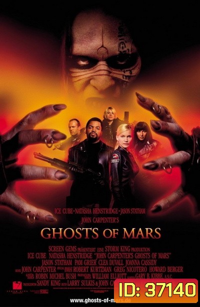 Ghosts of Mars กองทัพปีศาจถล่มโลกอังคาร ( 2001 )