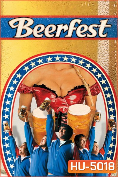 Beerfest (2006) เทศกาลเมากลิ้ง ดวลหัวทิ่ม คนเพี้ยน