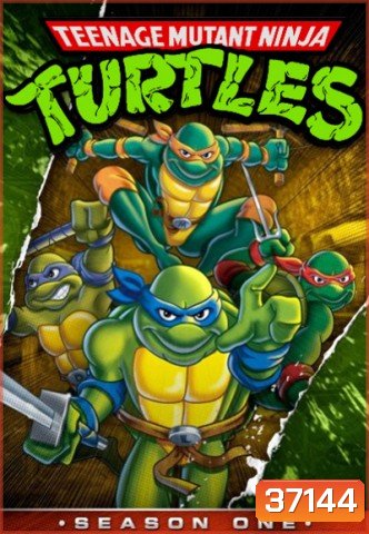 Teenage Mutant Ninja Turtles Season 1 ขบวนการเต่านินจา ปี 1 ( 26 ตอนจบ )
