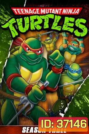Teenage Mutant Ninja Turtles Season 3 ขบวนการเต่านินจา ปี 3 ( 26 ตอนจบ )