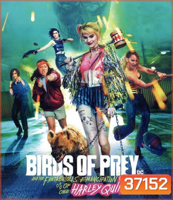 4K - Birds of Prey (2020) ทีมนกผู้ล่า กับ ฮาร์ลีย์ ควินน์ ผู้เริดเชิด - แผ่นหนัง 4K UHD