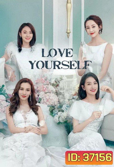 Love Yourself (2020) รักเกิดที่เซี่ยงไฮ้ (EP.1-36END)