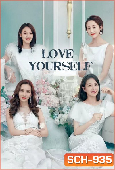 Love Yourself (2020) รักเกิดที่เซี่ยงไฮ้ (EP.1-36END)