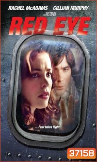 Red Eye (2005) เรดอาย เที่ยวบินระทึก