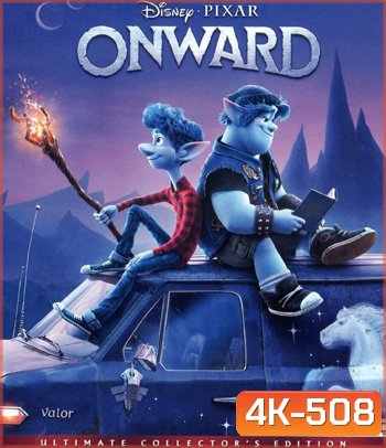 4K - Onward (2020) คู่ซ่าล่ามนต์มหัศจรรย์ - แผ่นการ์ตูน 4K UHD