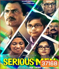 Serious Men (2020) อัจฉริยะหน้าตาย