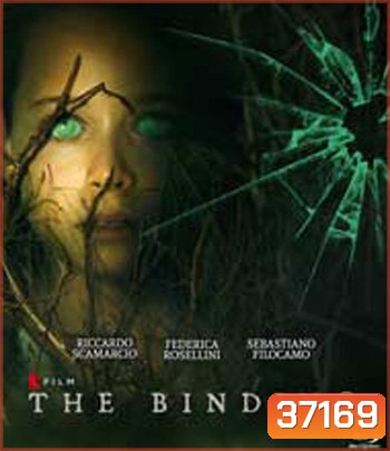 The Binding (2020) พันธนาการมืด