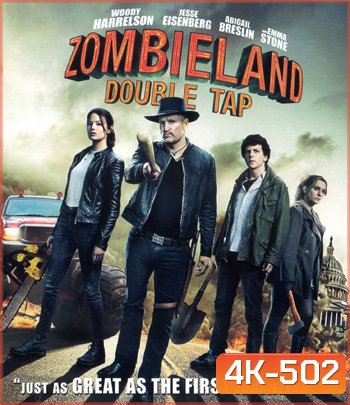 4K - Zombieland Double Tap (2019) ซอมบี้แลนด์ แก๊งซ่าส์ล่าล้างซอมบี้ - แผ่นหนัง 4K UHD