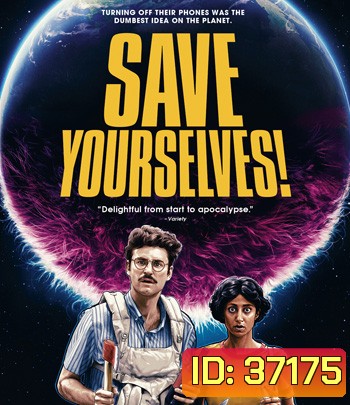 Save Yourselves! (2020)