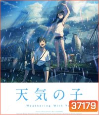 4K - Weathering with You (2019) ฤดูฝัน ฉันมีเธอ - แผ่นการ์ตูน 4K UHD