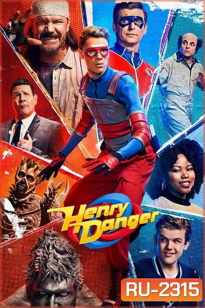 Henry Danger Season 1 เฮนรี่ เจ้าหนูซูเปอร์ฮีโร่ ( 26 ตอนจบ )