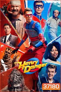 Henry Danger Season 1 เฮนรี่ เจ้าหนูซูเปอร์ฮีโร่ ( 26 ตอนจบ )