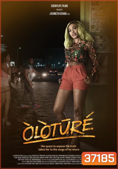 Oloture (2020) โอโลตูร์