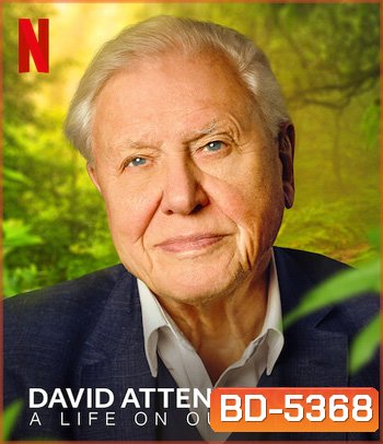 David Attenborough: A Life on Our Planet (2020) เดวิด แอทเทนเบอเรอห์: ชีวิตบนโลกนี้