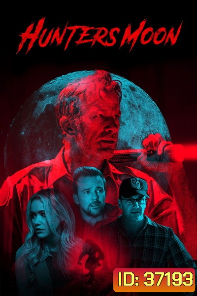 Hunter's Moon 2020