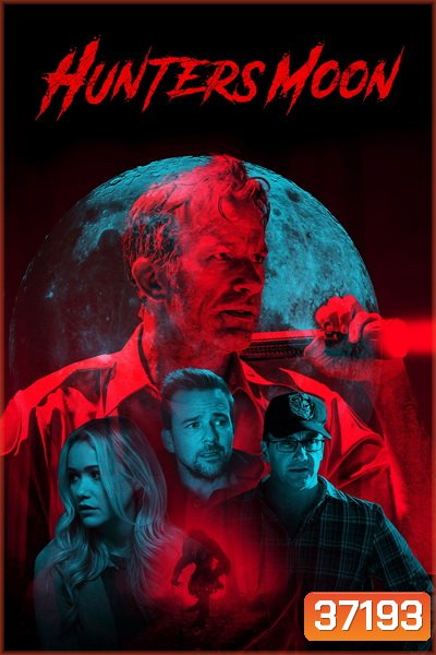 Hunter's Moon 2020