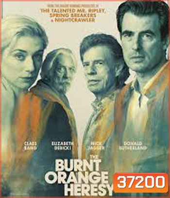 The Burnt Orange Heresy (2019) มนุษย์นอกรีต