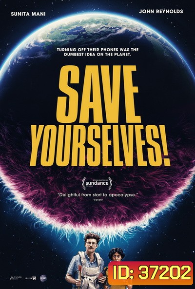 Save Yourselves! (2020)