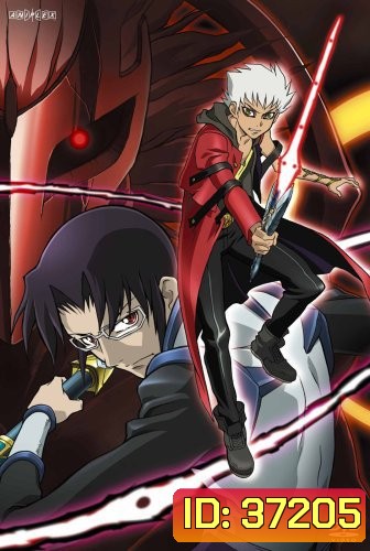 Kiba ศึกอภินิหารข้ามภพ