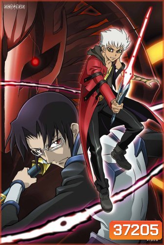 Kiba ศึกอภินิหารข้ามภพ