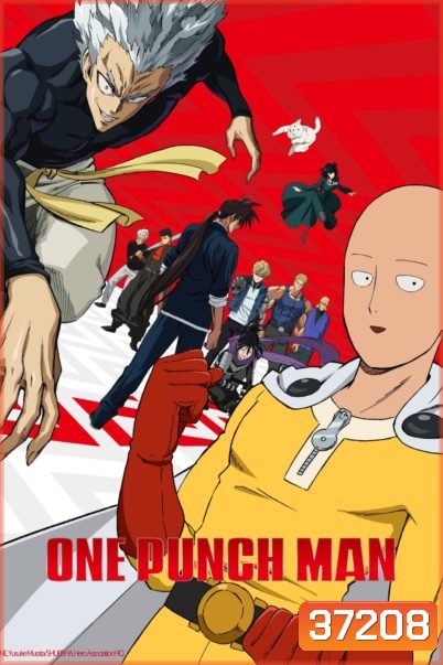 One Punch Man Season 2 (2019) วันพันช์แมน ซีซั่น 2 ( ตอนที่ 1-12 จบ ) [ ตอนที่ 7 มีบางช่วงเสียงไม่ตรงครับ ]