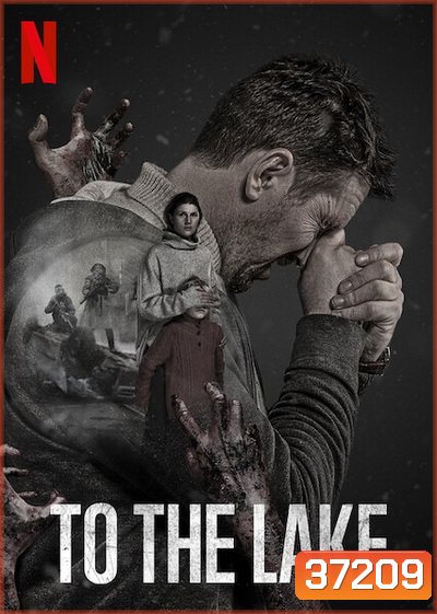 ลี้ภัยเมืองทมิฬ To the Lake (2020) 8 Ep.จบ