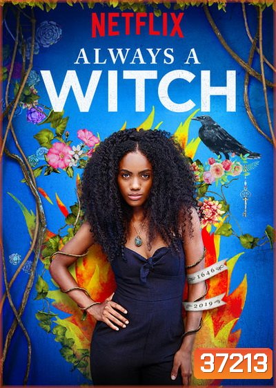 Always a Witch หลงยุคมาเจอรัก SEASON 2
