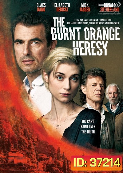 The Burnt Orange Heresy หลุมพรางแห่งความหลงใหล