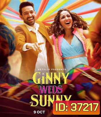 Ginny Weds Sunny (2020) จับหัวใจคลุมถุงชน