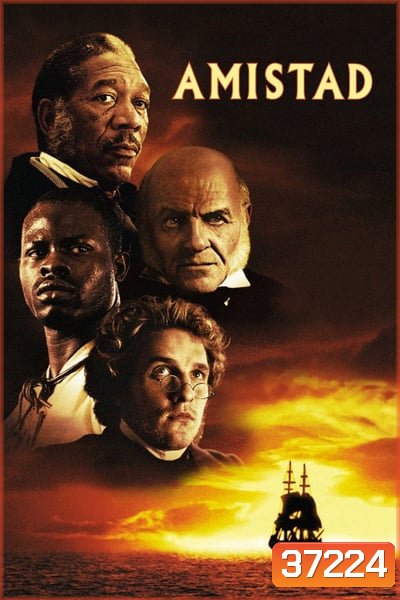 Amistad (1997) อมิสตาท หัวใจทาสสะท้านโลก