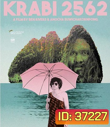Krabi, 2562 (2019)