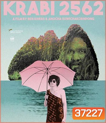 Krabi, 2562 (2019)