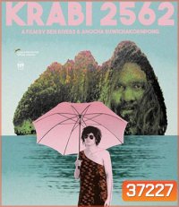 Krabi, 2562 (2019)