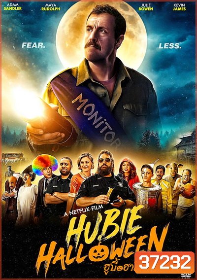 Hubie Halloween (2020) ฮูบี้ ฮาโลวีน