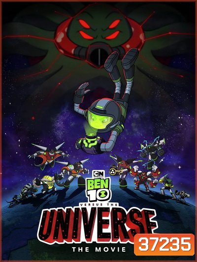 Ben 10 Versus the Universe The Movie (2020) เบนเท็น ปะทะจักรวาล เดอะมูวี่