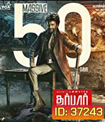 Darbar UNCUT (2020) ยอดตำรวจพิทักษ์คุณธรรม