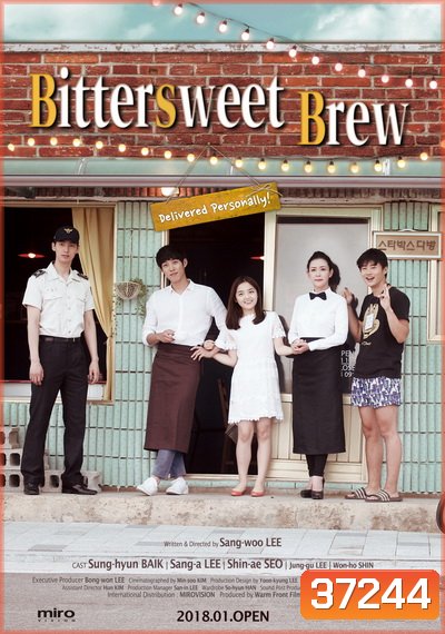 Bittersweet Brew (2016) ร้านกาแฟ สื่อรักด้วยใจ