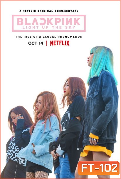 Blackpink: Light Up the Sky 2020