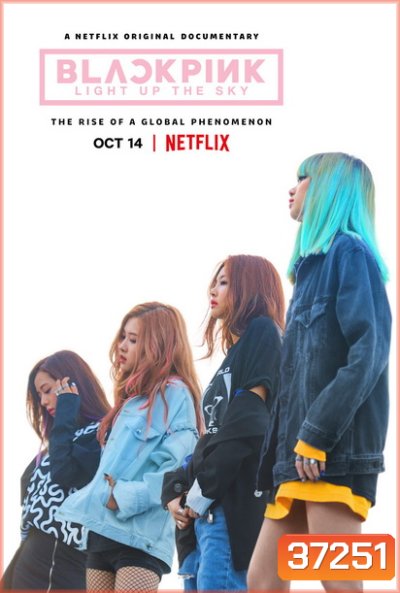 Blackpink: Light Up the Sky 2020