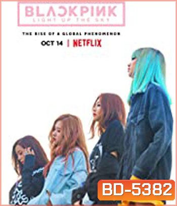 Blackpink: Light Up the Sky (2020)