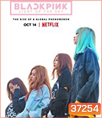 Blackpink: Light Up the Sky (2020)
