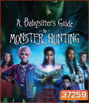 A Babysitter's Guide to Monster Hunting (2020) คู่มือล่าปีศาจฉบับพี่เลี้ยง