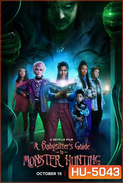 A Babysitters Guide to Monster Hunting (2020) คู่มือล่าปีศาจฉบับพี่เลี้ยง